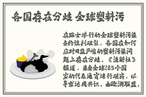 **长征黑料不打烊2024