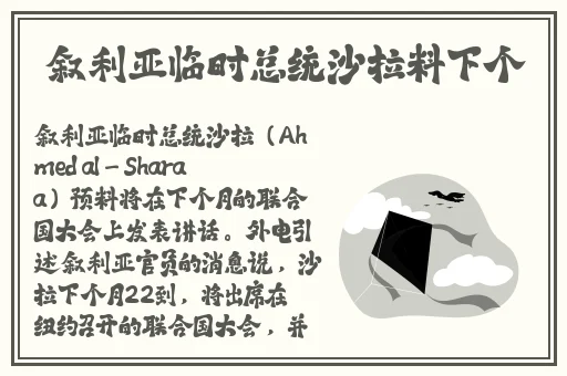 大唐美女杨贵妃三 是谁演的