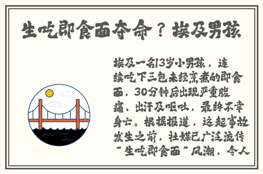 羞羞日常进入